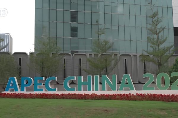 APEC KOBİ Bakanlar Toplantısı Guangzhou'da başladı APEC KOBİ Bakanlar Toplantısı Guangzhou'da başladı