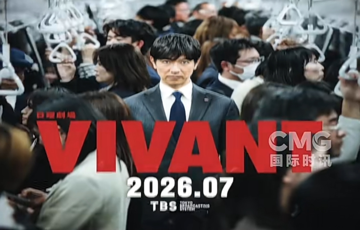 TBS’nin “VIVANT” savunmasına tepki: Japon milletvekilinden yasaya aykırılık eleştirisi